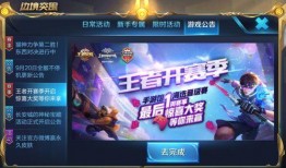 电子哥爆料皮肤视频,皮肤视频背后的精彩瞬间